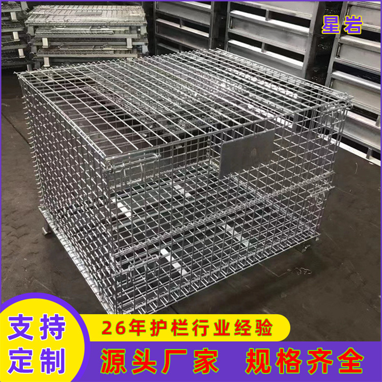 青岛重型折叠快递周转笼 商超仓库堆叠存储蝴蝶笼可移动周转笼