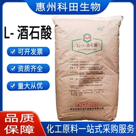 营养强化剂;增稠剂;甜味剂