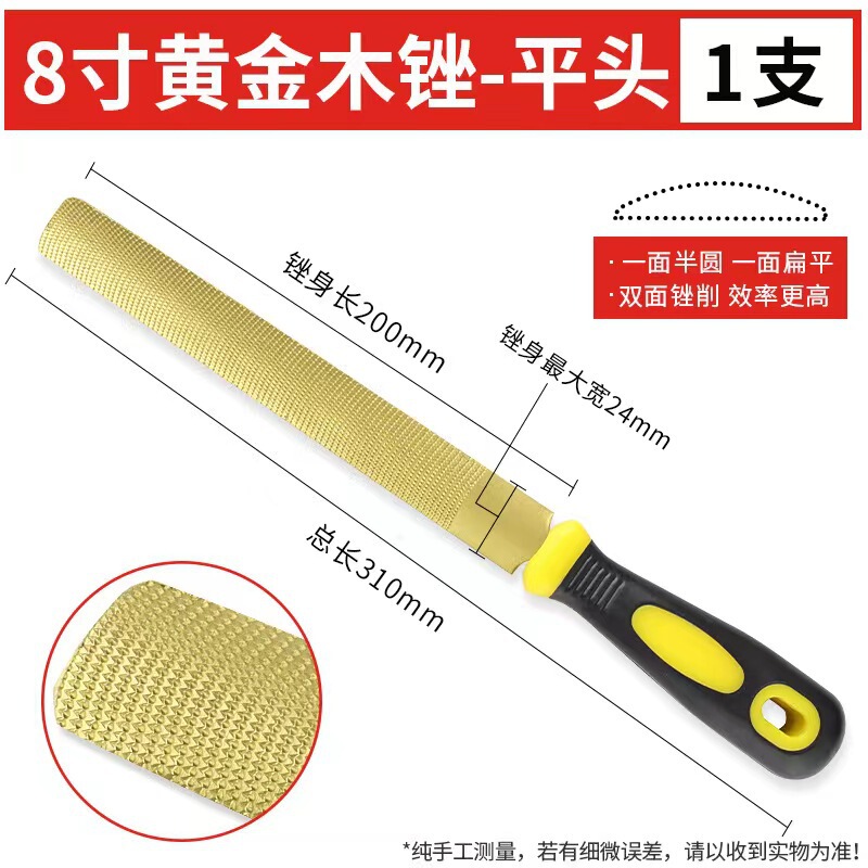 木工やすり硬い木やすりの黄金やすりの磨き道具木のくずした太い歯やすりの細い歯の半円が間違っています。|undefined