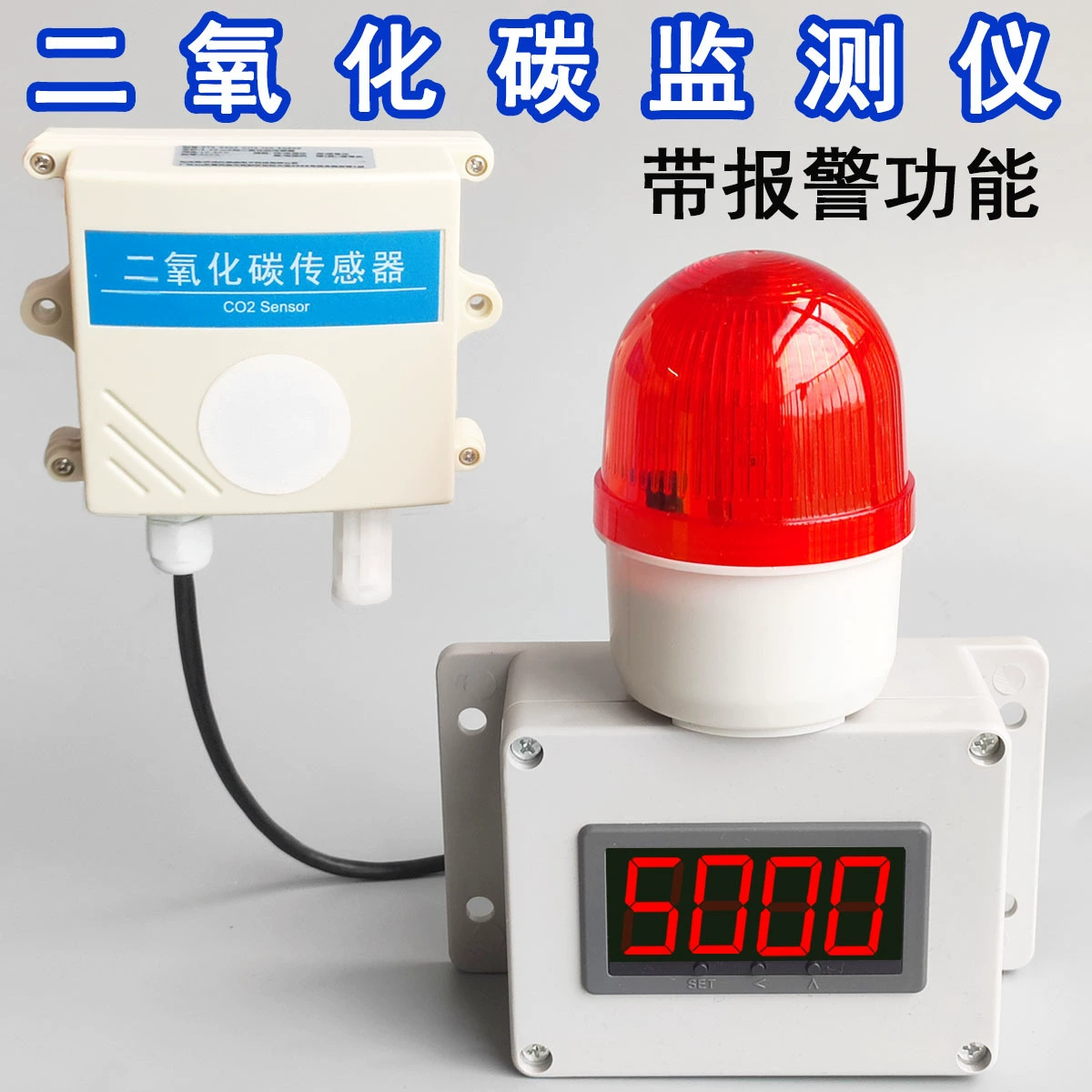 Детектор качества воздуха Мониторинг концентрации углекислого газа сигнализация внутреннего сельского хозяйства для измерения токсичных газов