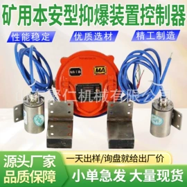 矿山施工设备;矿业输送设备;矿用提升设备