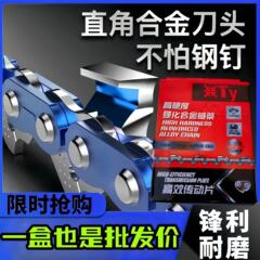 Tuoyue TY チェーンソーチェーンガソリンソーチェーン 16inch リチウムチェーンソーチェーン 325 チェーンソー 468inch 電気チェーンソーチェーン