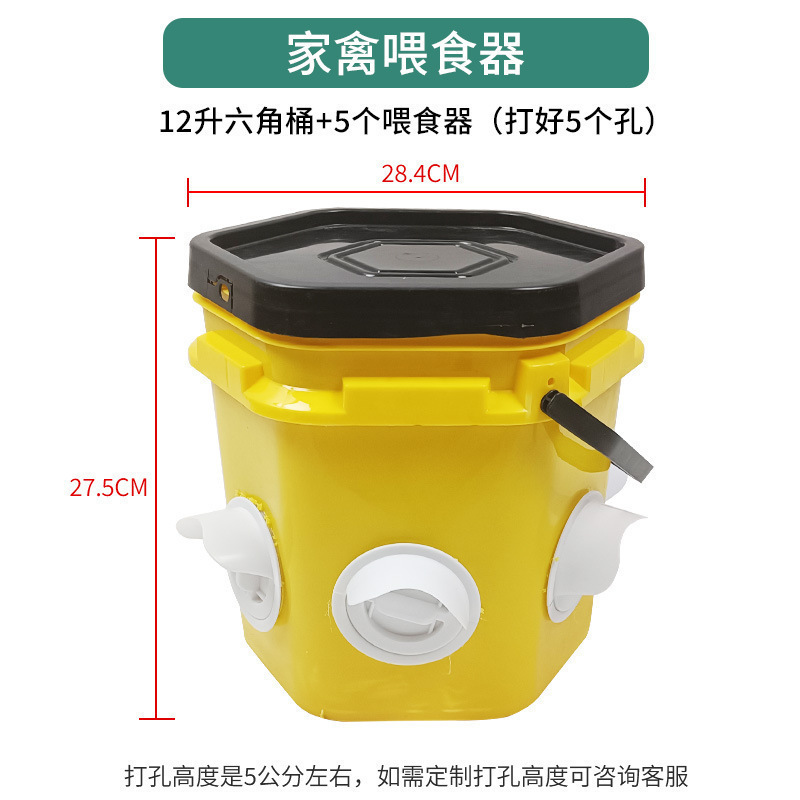 喂鸡自动下料器家禽喂食神器防鸟喂料桶养鸡食鸡鸭鹅自动喂食器|undefined