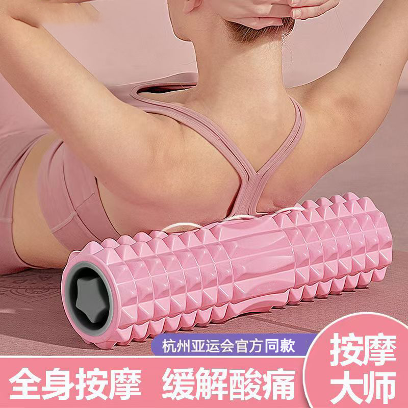 Foam Roller for Beginners Muscle Relaxation Wolf Tooth Massage Stick Roller Non-Slimming Leg Fascia Fitness Column Yoga Equipment
