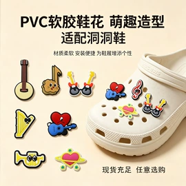 diy饰品;鞋扣;钥匙扣及钥匙扣配件