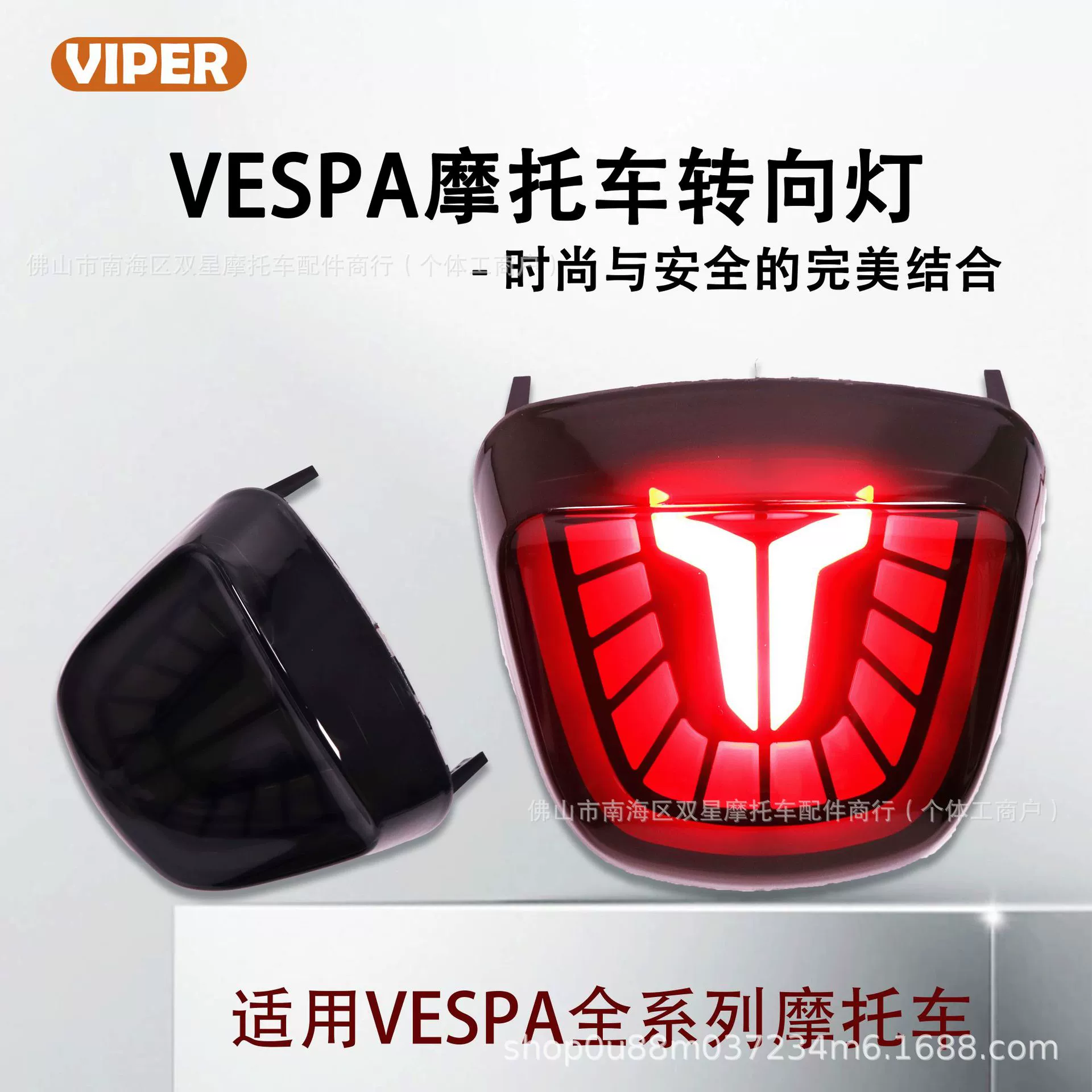 Применимо для VESPA SPRINT Sprint Модификация Y-мотоцикл задний фонарь светодиодный спринт поворотник аксессуары