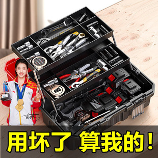 Otis Three-layer Folding Toolbox Multi-layer Hardware Electrician Multi-functional Home Maintenance Vehicle Storage Box