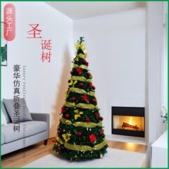 折りたたみクリスマスツリー装飾オーナメントイエローパッケージ伸縮ツリー豪華な装飾新しいライト付きパーティーシーンレイアウト