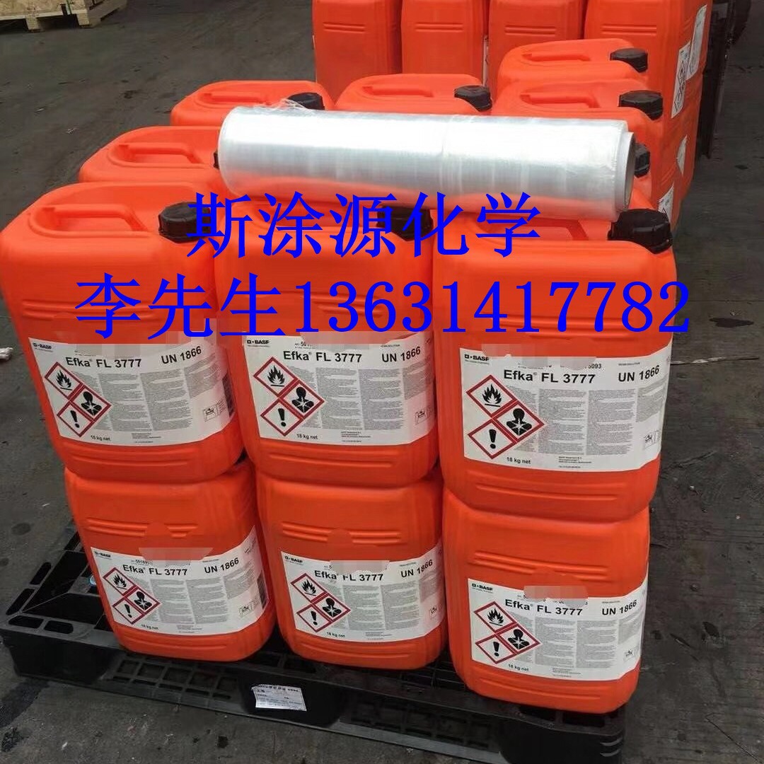 埃夫卡EFKA-7702水性分散剂良好的颜料分散稳定性