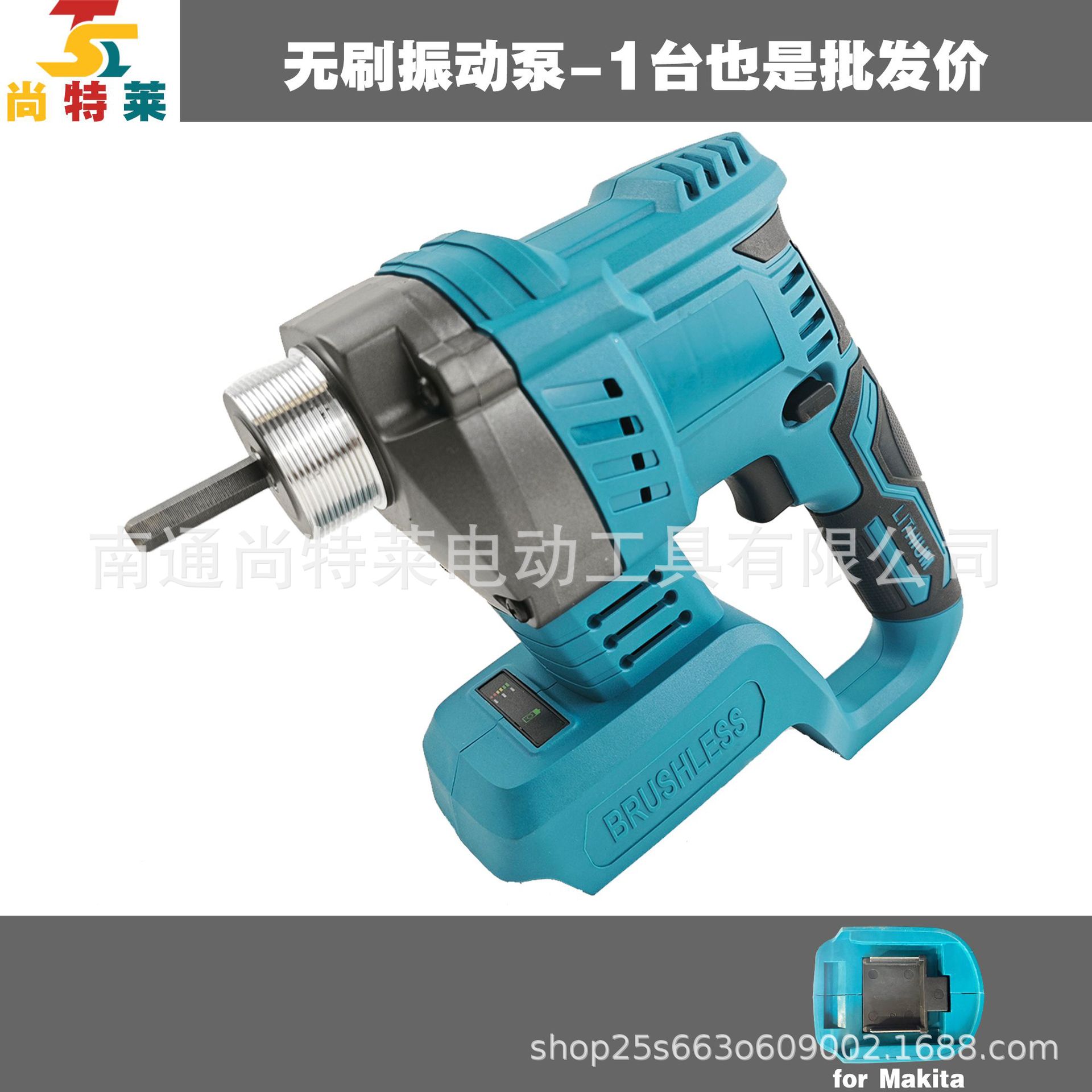 跨境亚马逊爆款21V锂电无刷混凝土震动器震动泵振动泵牧田脚