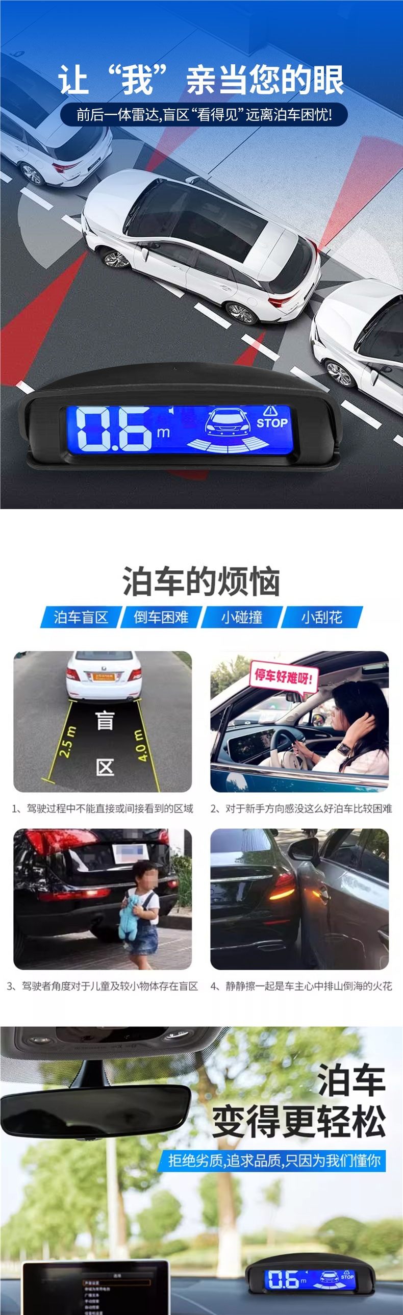 Reversing radar with 4, 6, 8 sensors, front and rear car radar, buzzer sound, human voice alert, car-mounted alarm radar
