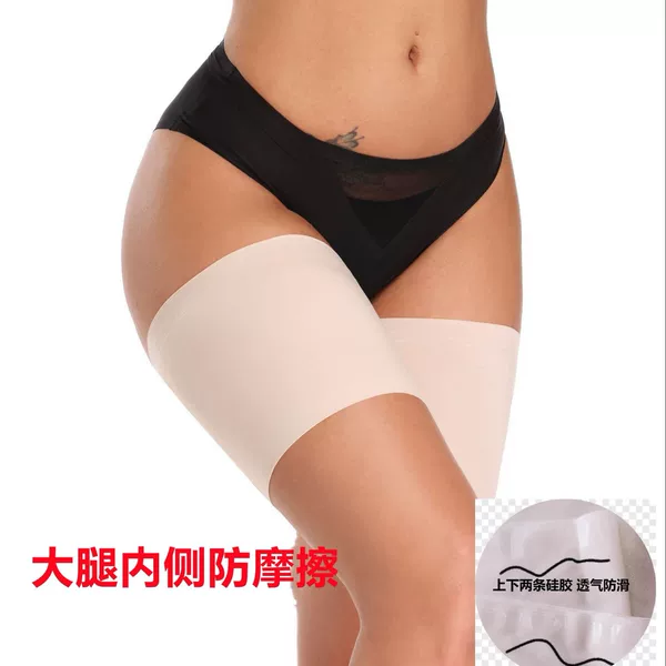 Summer Anti-Friction Thigh Protectors for Walking and Running, Non-Slip Leg Sleeves for Thick Thighs, Solid Color, Unisex