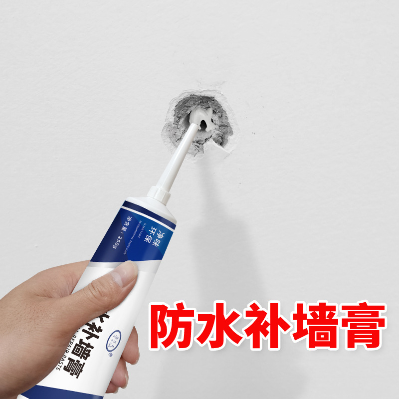 补墙膏墙面修补白色防水防潮乳胶漆内墙体腻子粉家用翻新