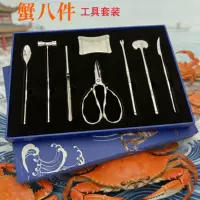 大号装蟹钳2026中秋蟹宴必备·1688批发