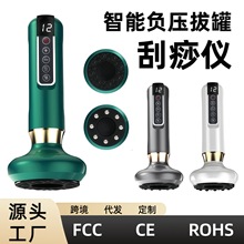 跨境电动刮痧仪一体机多功能经络疏通理疗仪手电筒刮痧拔罐电动仪