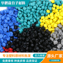 PVC�����w�� PVC�w��늾���|�^��������� PVC��ɫ���^�Ͻ��^��