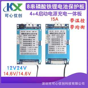 4+4��10A�����F�늳س�늰�8��һ�w������12V24V�����Դ���o��