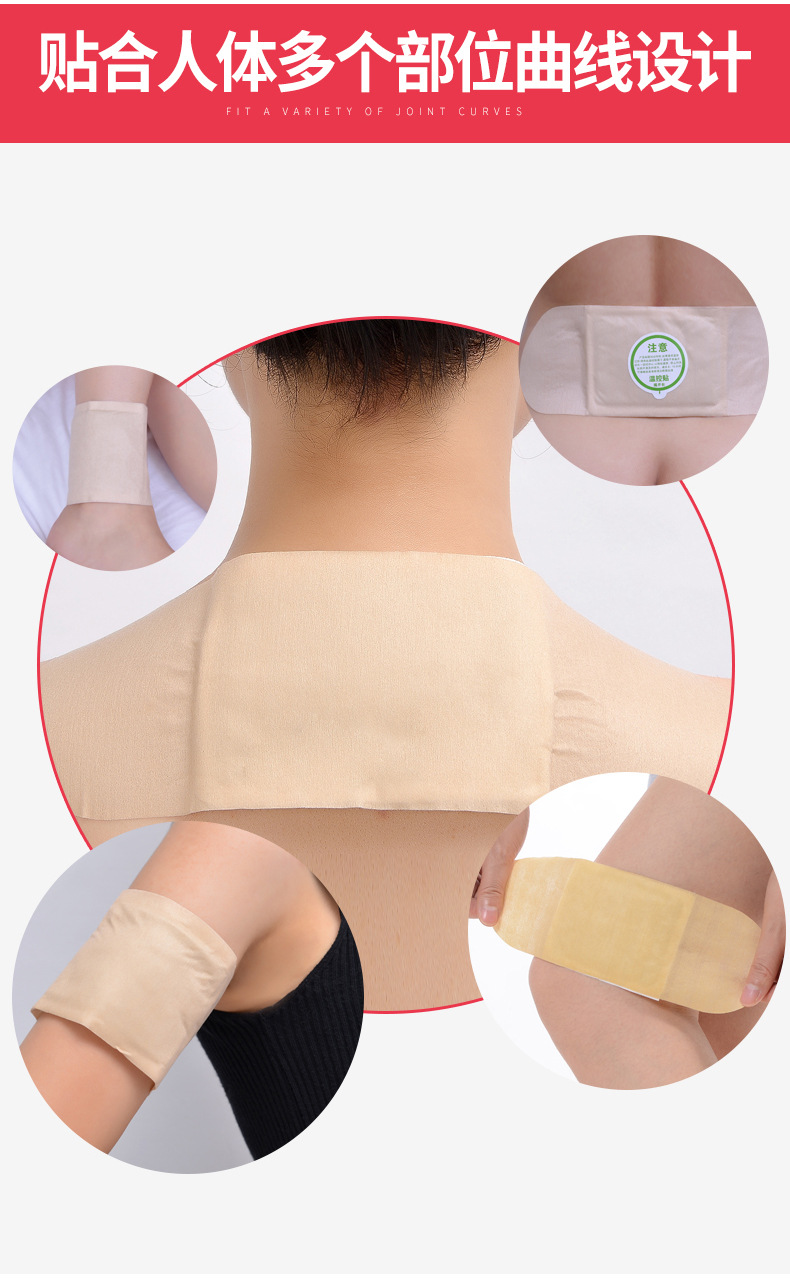 Moxa Warming Patch Ai Ai Tie Self Heating Herbal Patch for Waist and Abdomen 10 Hour Warmth quality and texture