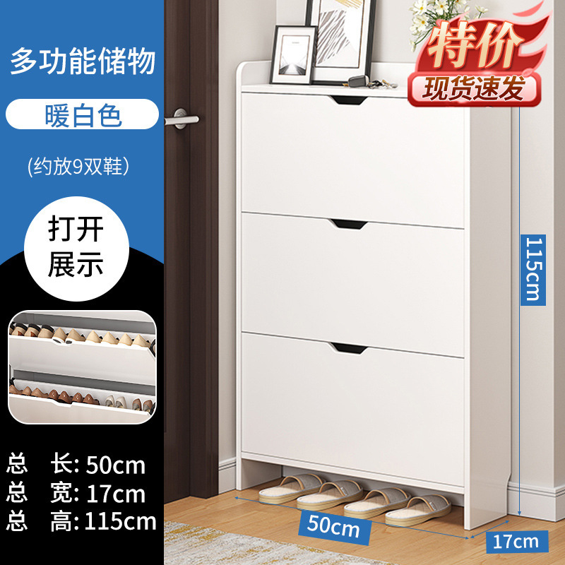 Zapatero con tapa abatible para la entrada del hogar, nuevo modelo 2022, mueble de entrada moderno y sencillo, mueble de almacenamiento detrás de la puerta, estante para zapatos.