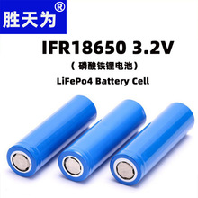 F늳IFR18650 3.2V  lifepo4ѭh18650 F늳о