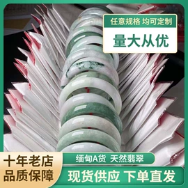 翡翠项饰;翡翠手饰;天然珍珠项饰