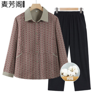Middle-aged and elderly women's summer cotton shirt grandma's spring and autumn long sleeve thin coat mother's summer cotton top