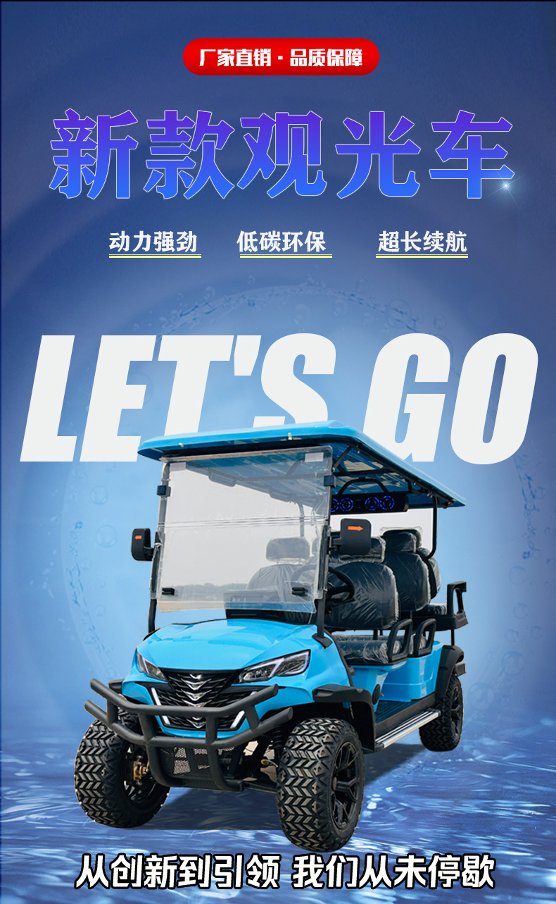 8-Seater Electric Golf Cart for Tourism, Sightseeing, Hotel Properties, Real Estate Tours, and Export