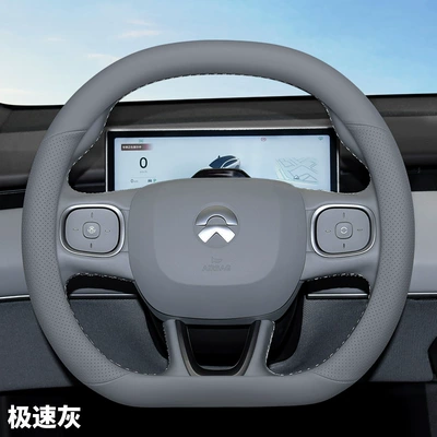 handle cover for all seasons, Steering wheel cover - wei-lai-speed-gray-ultra-thin-model-wei-lai-ec6