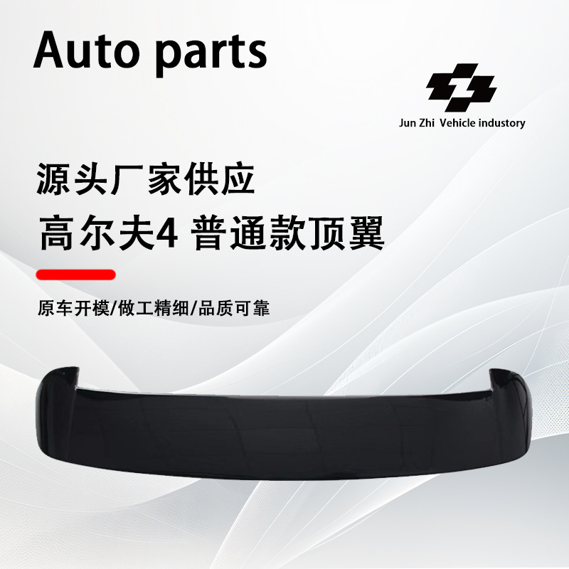 Suitable for Volkswagen 97-03 Golf 4 Rear Wing Mk4 Top Wing Glossy Black Spoiler Golf4 Modification No Drilling Required