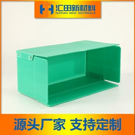 PP塑料板;塑料箱;PP塑料片