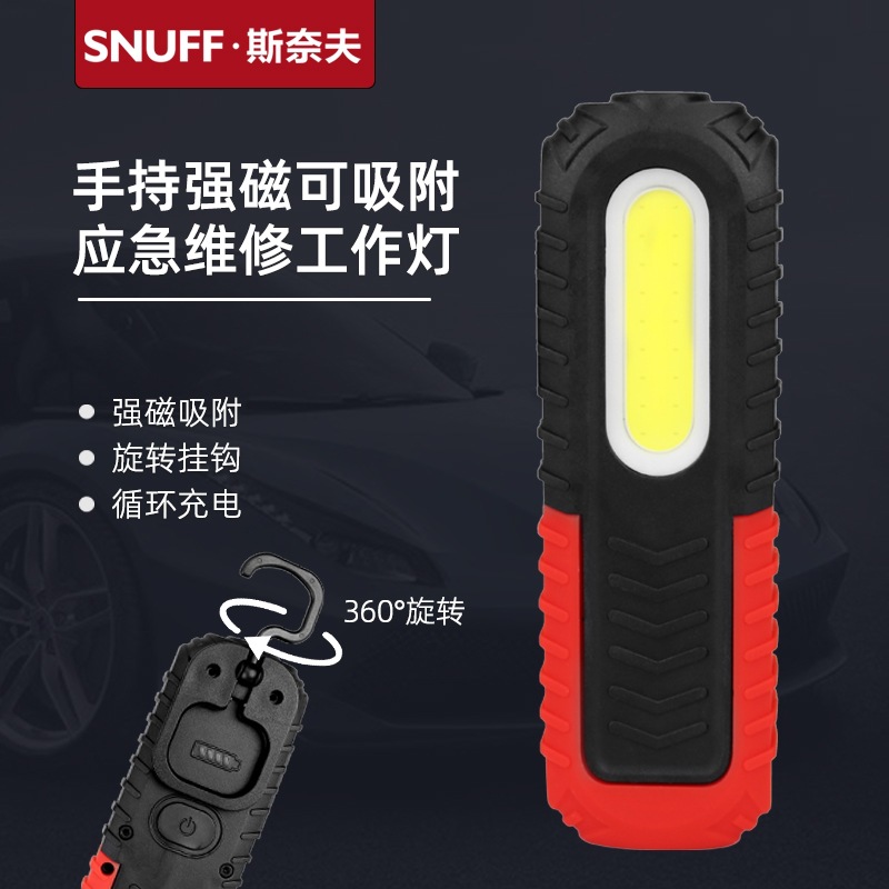 Suitable for Snive Auto Repair Work Light, Ultra-Long Battery Life, Anti-Fall, Waterproof, Strong Light Led Emergency Lighting Repair Light