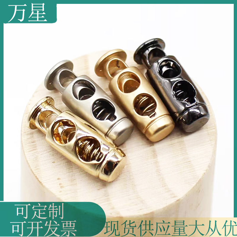 锌合金金属弹簧扣 两孔绳扣子羽绒服卡绳止绳扣配件调节扣 现货