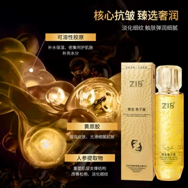 唇釉;腮红、胭脂;眼影