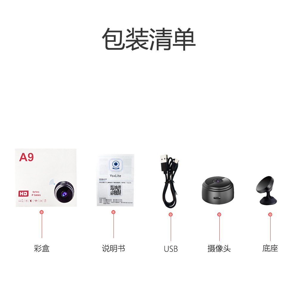Factory A9 High-Definition Camera Smart Wireless Network Wifi Security Monitoring Outdoor Sports Night Vision Camera