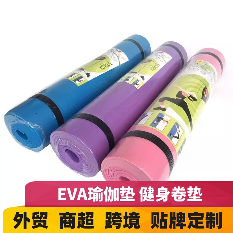 Eva Yoga Mat Fitness Roll Mat Moisture-Proof Anti-Slip Thickened Picnic Mat Outdoor Functional Mat Gymnastics Sports Mat Cross-Border