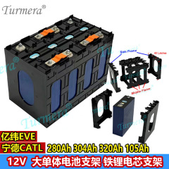 12V 大型単一バッテリーブラケット Lifepo4 バッテリー難燃性 ABS PC プラスチックバッテリーブラケット CATL EVE