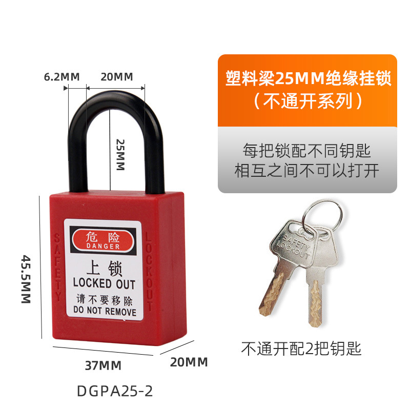 Viga de plástico 25mm aislamiento no abierto