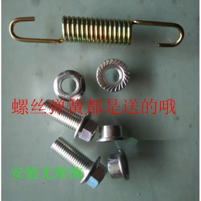 support bracket, supporting frame for electric vehicles, Electric car big tripod