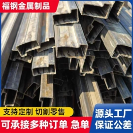 无缝管;高强度板;低合金中板