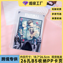 B5��26�׻�ҳ��о1��4��6��8��9���񵥲�Ӻ�ҳBTS��������ר��