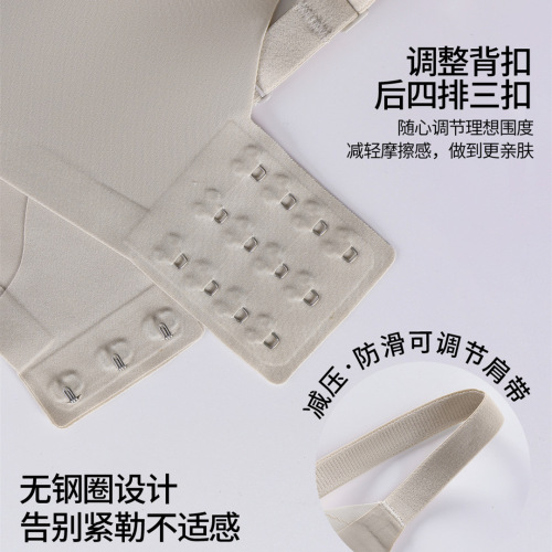 Seamless underwear for women, big red, push-up, auxiliary breasts, anti-sagging, UU cup, big breasts, small sleep bra, self-made factory