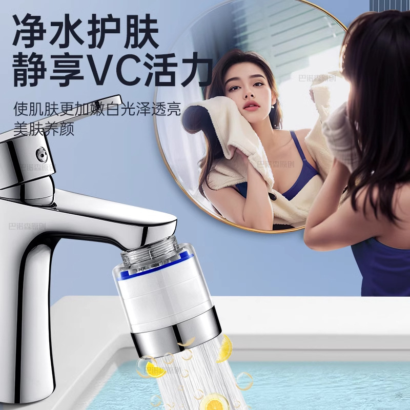 Filtro de grifo de lavabo, purificador de agua, inodoro, dormitorio doméstico universal, artefacto de agua anti-splash extensible