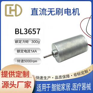 BL3657ֱ���oˢ늙C 36mm΢���R�_ ���ܼҾ�늄ӹ��߰�Ħ��ͨ��