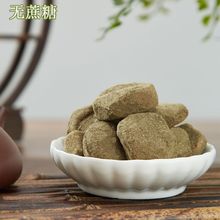 酸枣糕无蔗糖紫苏湖南特产无骨即食老人健康孕妇开胃零食一件代发