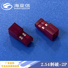 2.54ʽBAMP/TE 2-12Ph IDC2.54mmgྀ