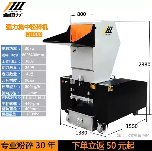 강력한 5세대 QL-800(팬 및 사이클론 포함)