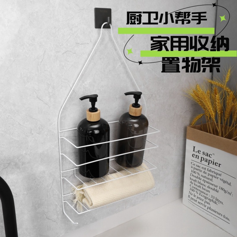 Cross-border Kitchen Rack Household Bedroom Metal Iron Storage Rack Bathroom Wall-mounted Storage Rack Storage Rack