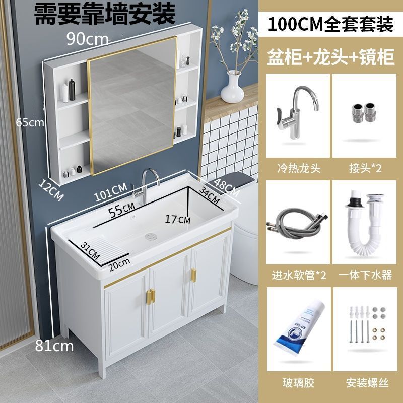 落地式浴室柜镜柜组合阳台卫生间洗手盆带搓衣板梳妆洗漱台洗脸盆|undefined