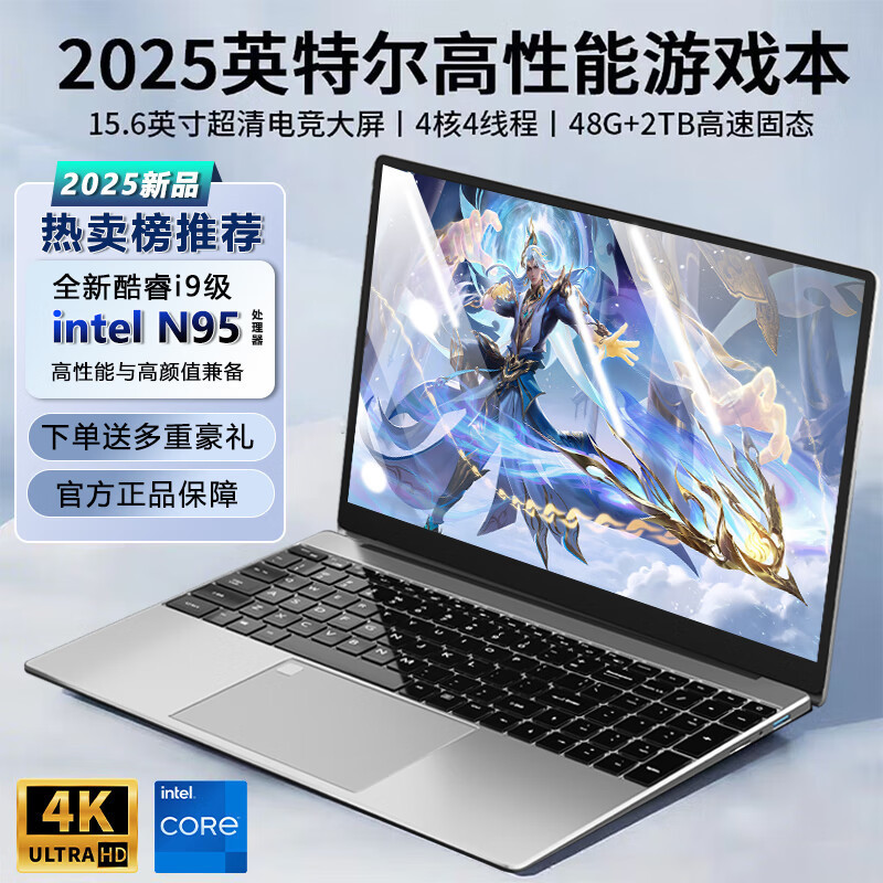 Core 13Th Generation 15.6-Inch 4g Independent Graphics N95 Laptop 4K Ultra-Clear and Thin Gaming Notebook for Internet and Office Use
