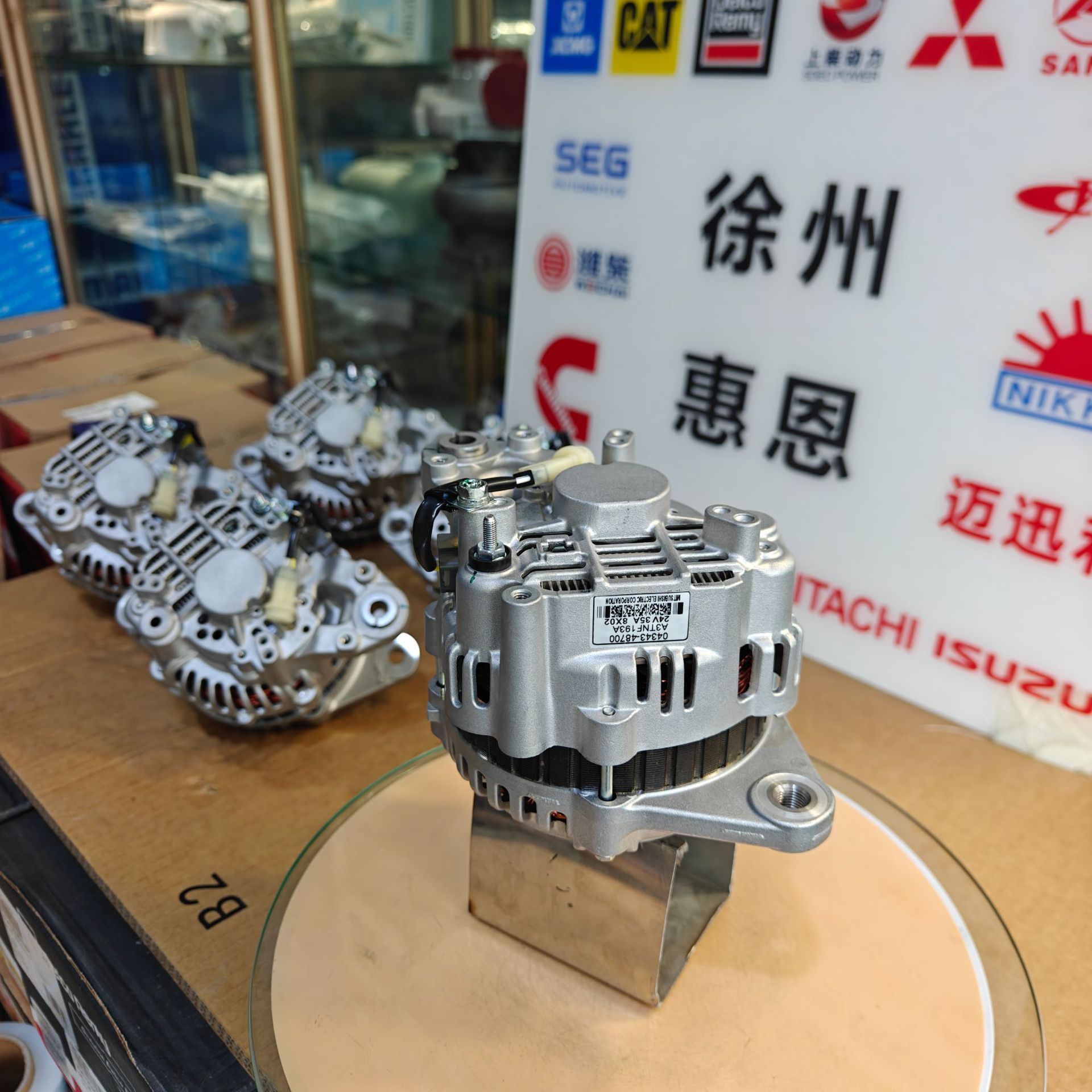 Mitsubishi Generator A3TNF193A 04343-48700 24V 35A MITSUBISH1